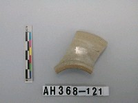 藏品(安平壺口緣殘件)的圖片